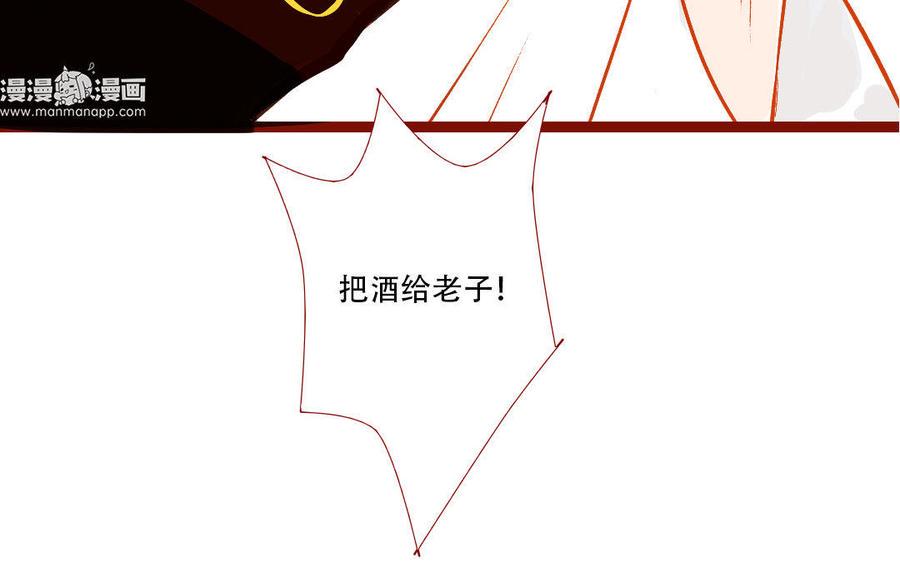 《门徒》漫画最新章节第206话 因爱生恨免费下拉式在线观看章节第【26】张图片