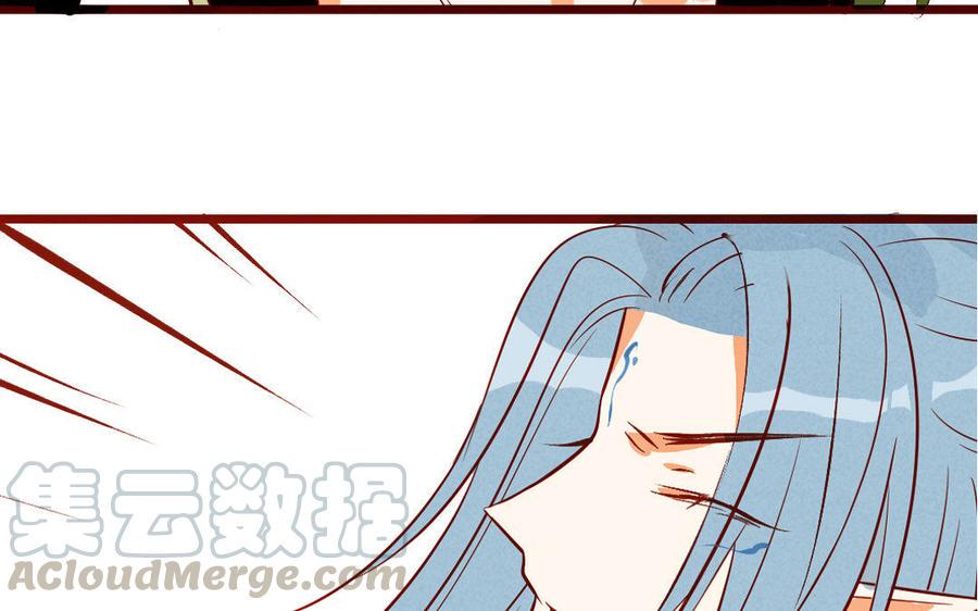 《门徒》漫画最新章节第206话 因爱生恨免费下拉式在线观看章节第【41】张图片