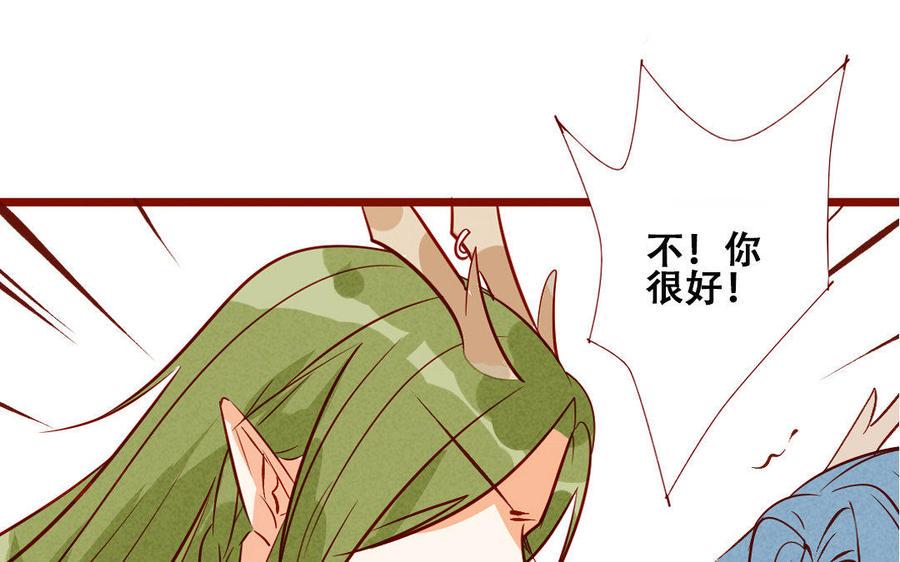 《门徒》漫画最新章节第206话 因爱生恨免费下拉式在线观看章节第【47】张图片