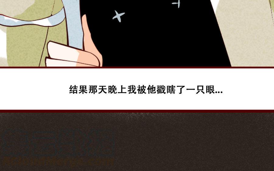 《门徒》漫画最新章节第206话 因爱生恨免费下拉式在线观看章节第【57】张图片