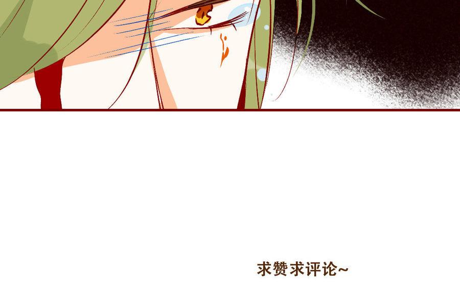 《门徒》漫画最新章节第206话 因爱生恨免费下拉式在线观看章节第【62】张图片