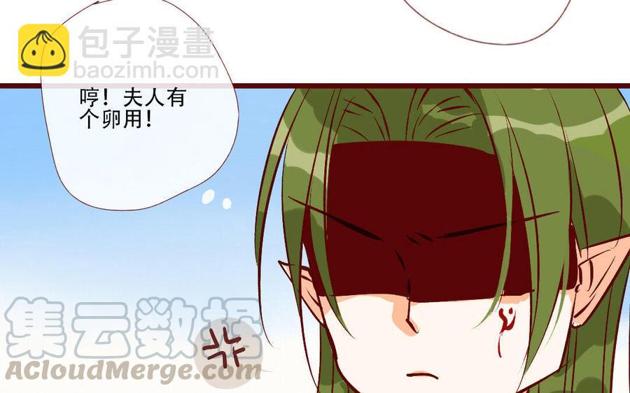 《门徒》漫画最新章节第206话 因爱生恨免费下拉式在线观看章节第【9】张图片