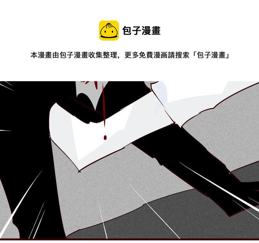 《门徒》漫画最新章节第210话 一家四口免费下拉式在线观看章节第【14】张图片