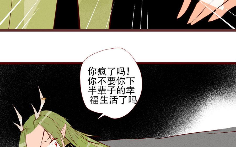 《门徒》漫画最新章节第210话 一家四口免费下拉式在线观看章节第【20】张图片