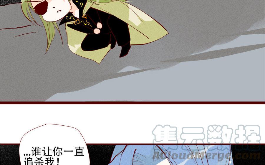 《门徒》漫画最新章节第210话 一家四口免费下拉式在线观看章节第【21】张图片