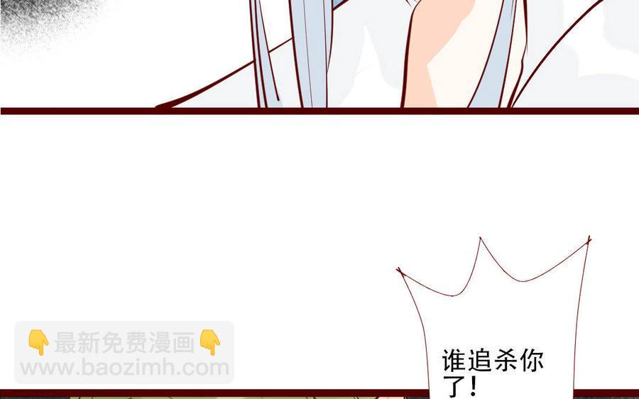 《门徒》漫画最新章节第210话 一家四口免费下拉式在线观看章节第【23】张图片