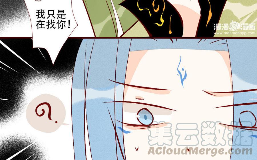 《门徒》漫画最新章节第210话 一家四口免费下拉式在线观看章节第【25】张图片