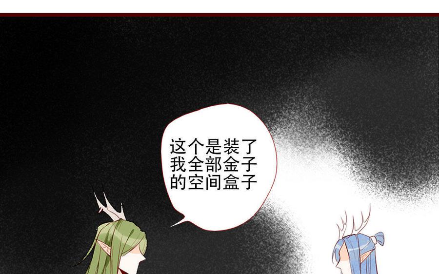 《门徒》漫画最新章节第210话 一家四口免费下拉式在线观看章节第【27】张图片