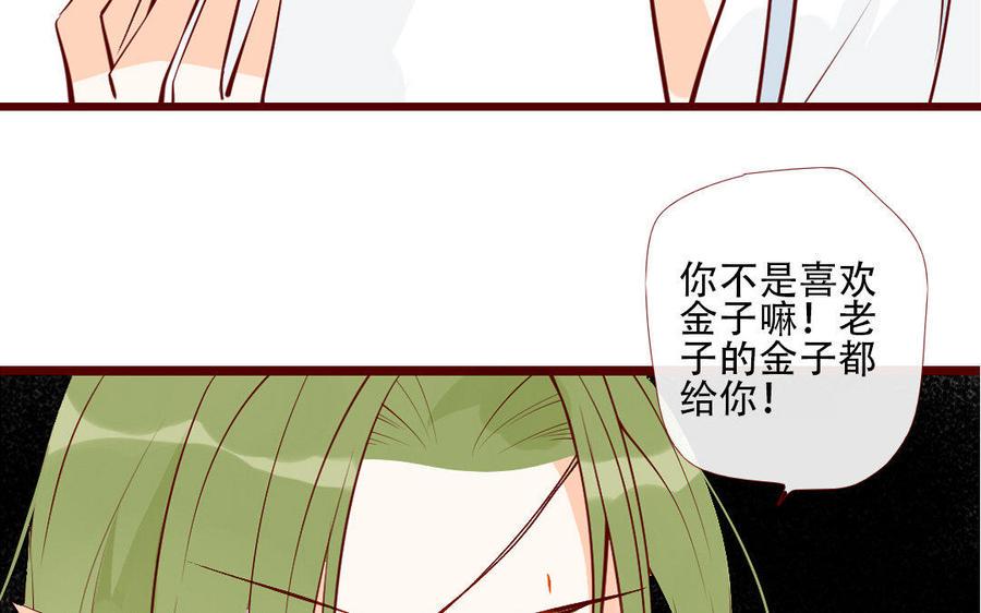 《门徒》漫画最新章节第210话 一家四口免费下拉式在线观看章节第【31】张图片