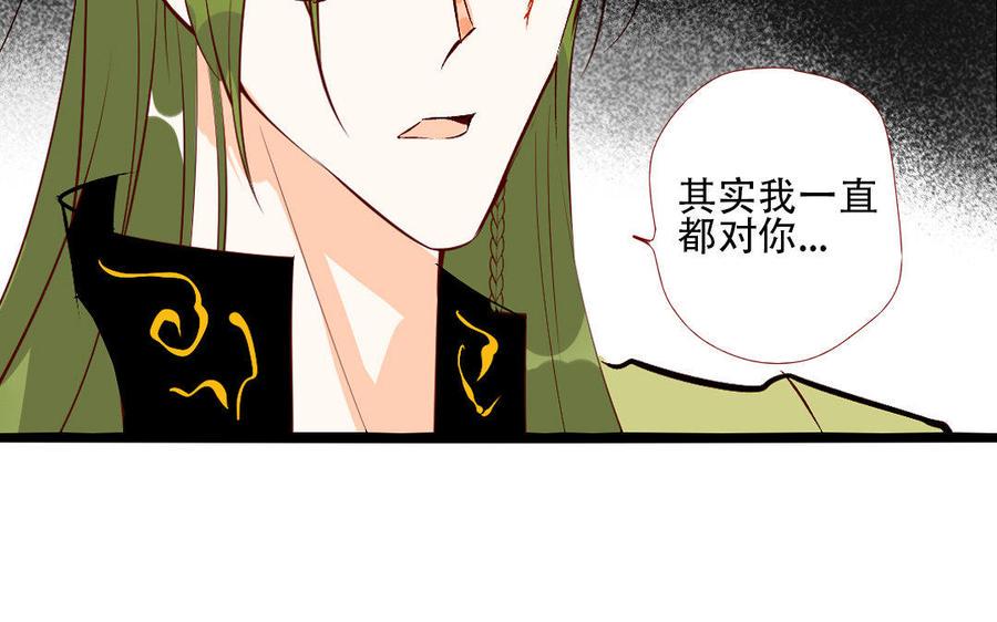 《门徒》漫画最新章节第210话 一家四口免费下拉式在线观看章节第【36】张图片