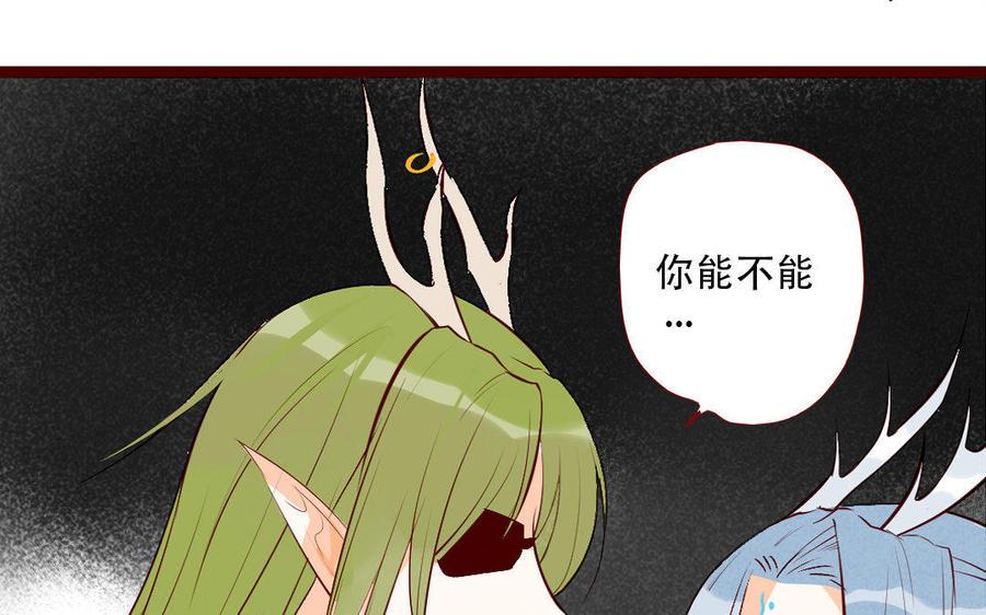 《门徒》漫画最新章节第210话 一家四口免费下拉式在线观看章节第【39】张图片