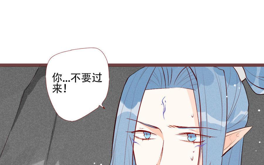 《门徒》漫画最新章节第210话 一家四口免费下拉式在线观看章节第【4】张图片