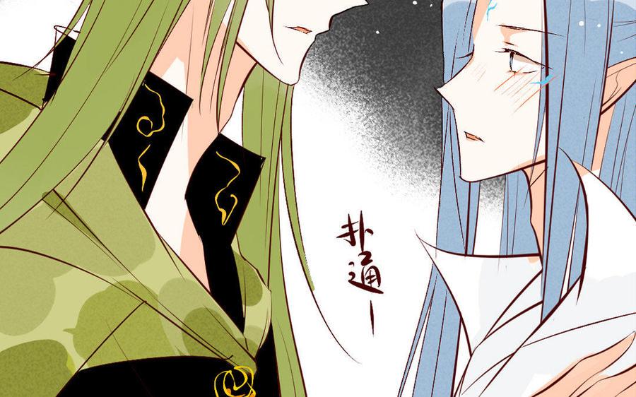 《门徒》漫画最新章节第210话 一家四口免费下拉式在线观看章节第【40】张图片