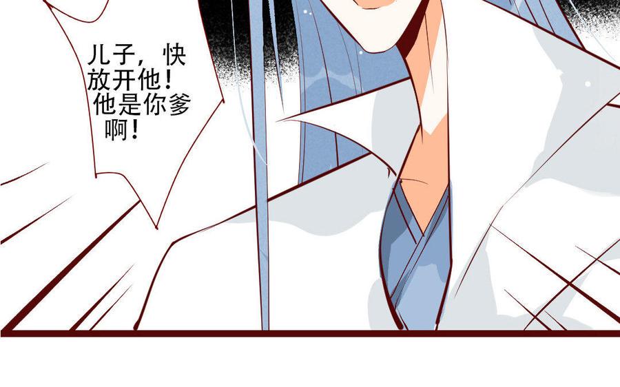 《门徒》漫画最新章节第210话 一家四口免费下拉式在线观看章节第【50】张图片