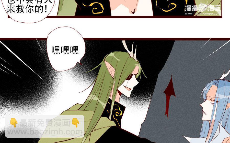 《门徒》漫画最新章节第210话 一家四口免费下拉式在线观看章节第【7】张图片