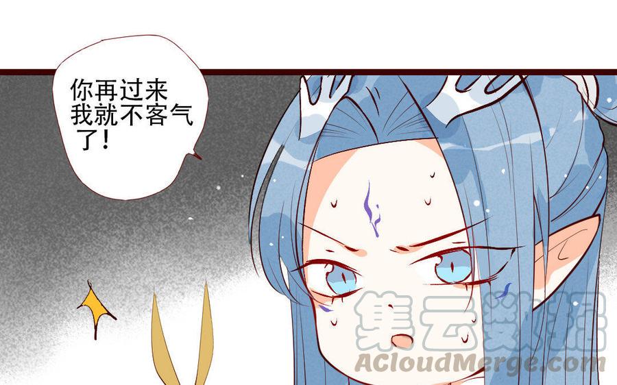 《门徒》漫画最新章节第210话 一家四口免费下拉式在线观看章节第【9】张图片