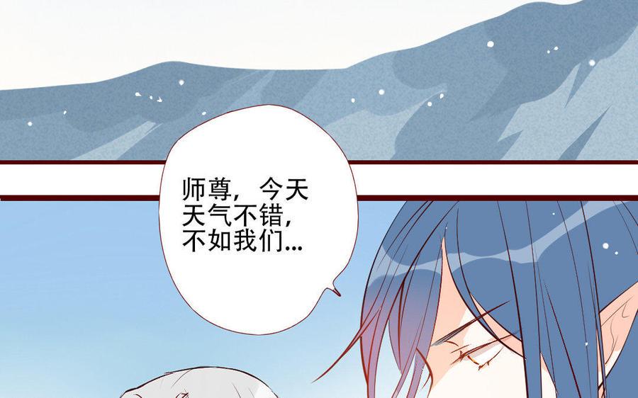 《门徒》漫画最新章节第211话 倔强的儿媳（？）免费下拉式在线观看章节第【11】张图片