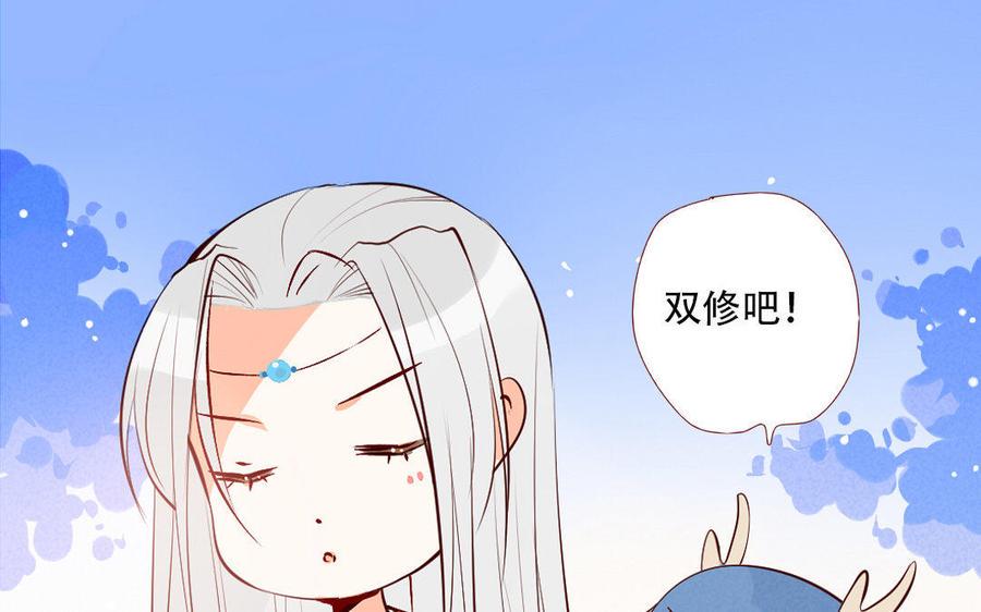 《门徒》漫画最新章节第211话 倔强的儿媳（？）免费下拉式在线观看章节第【14】张图片