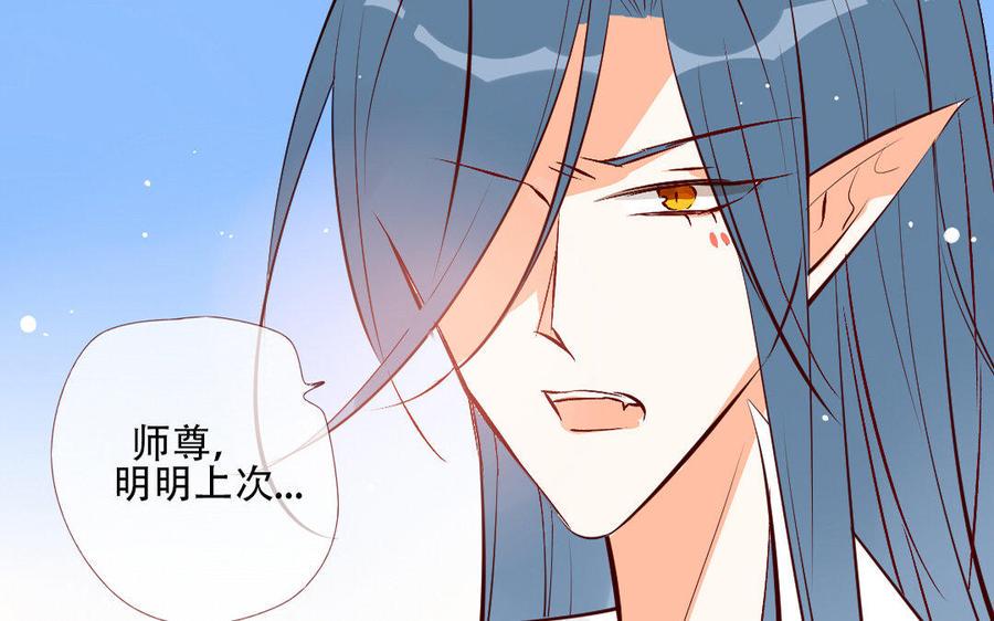 《门徒》漫画最新章节第211话 倔强的儿媳（？）免费下拉式在线观看章节第【16】张图片