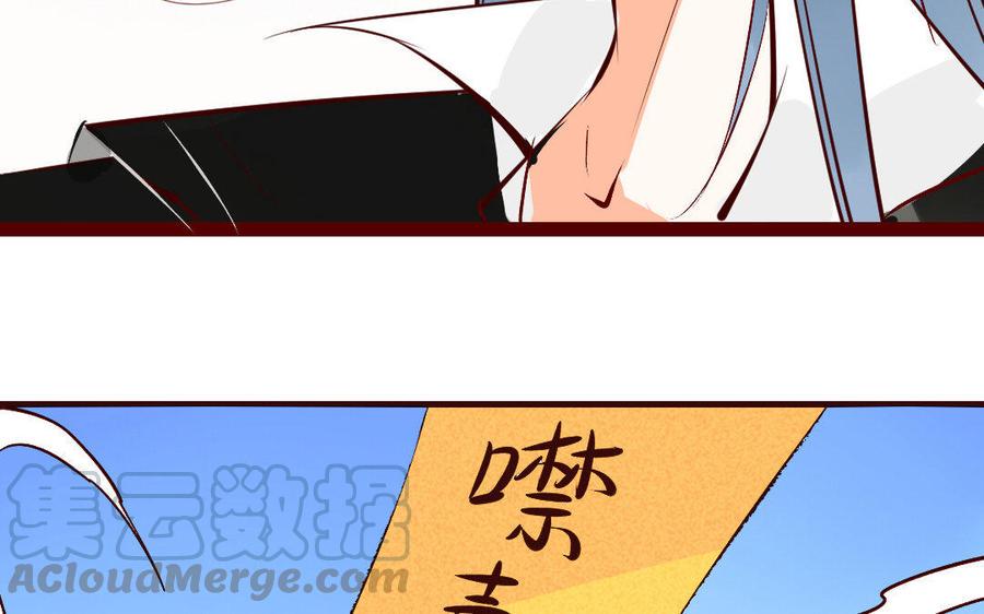 《门徒》漫画最新章节第211话 倔强的儿媳（？）免费下拉式在线观看章节第【17】张图片