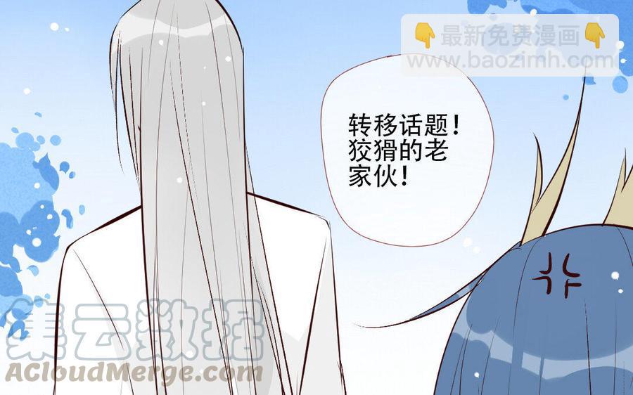 《门徒》漫画最新章节第211话 倔强的儿媳（？）免费下拉式在线观看章节第【21】张图片