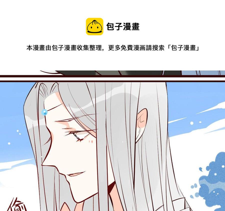 《门徒》漫画最新章节第211话 倔强的儿媳（？）免费下拉式在线观看章节第【23】张图片