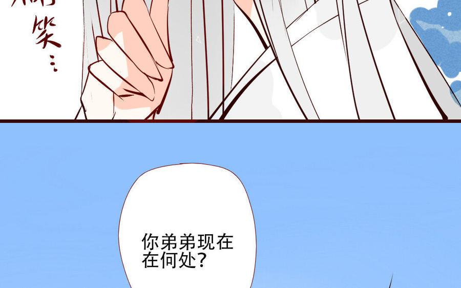 《门徒》漫画最新章节第211话 倔强的儿媳（？）免费下拉式在线观看章节第【24】张图片