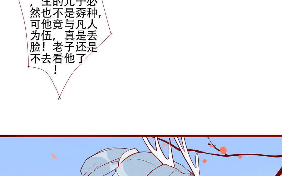 《门徒》漫画最新章节第211话 倔强的儿媳（？）免费下拉式在线观看章节第【30】张图片