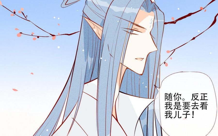 《门徒》漫画最新章节第211话 倔强的儿媳（？）免费下拉式在线观看章节第【31】张图片