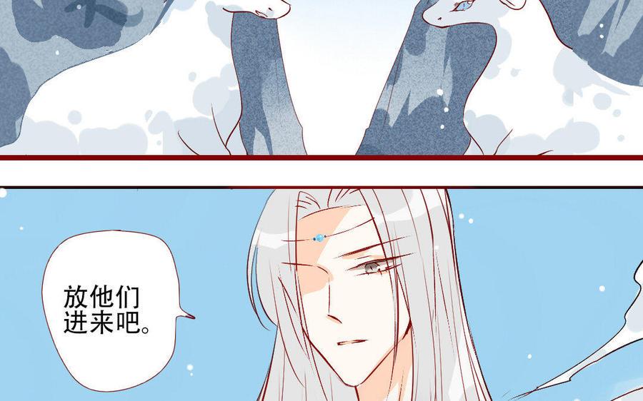 《门徒》漫画最新章节第211话 倔强的儿媳（？）免费下拉式在线观看章节第【42】张图片