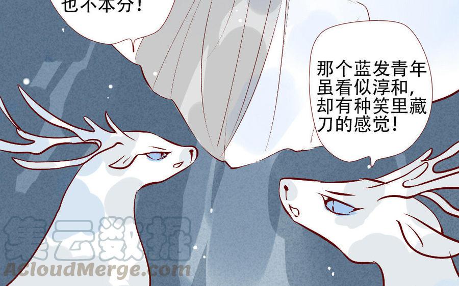 《门徒》漫画最新章节第211话 倔强的儿媳（？）免费下拉式在线观看章节第【45】张图片