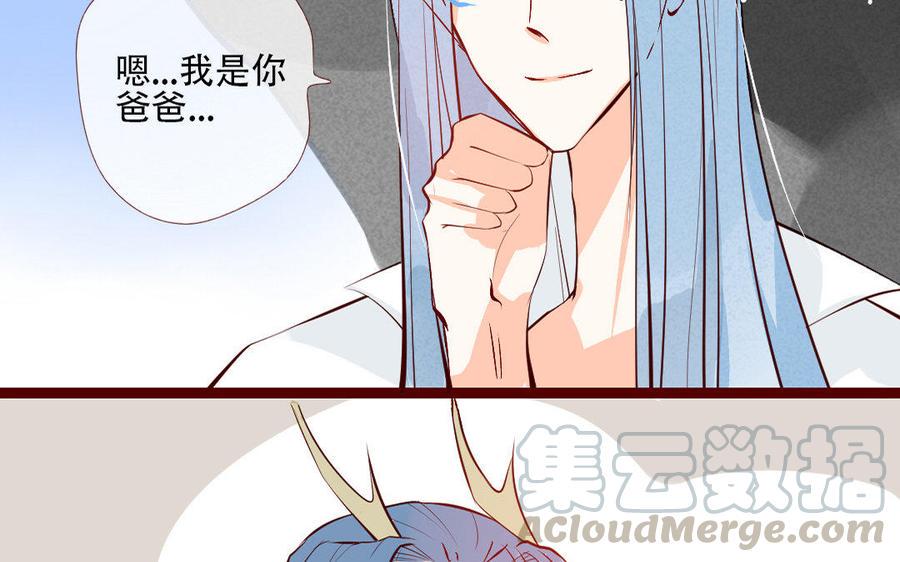 《门徒》漫画最新章节第211话 倔强的儿媳（？）免费下拉式在线观看章节第【5】张图片