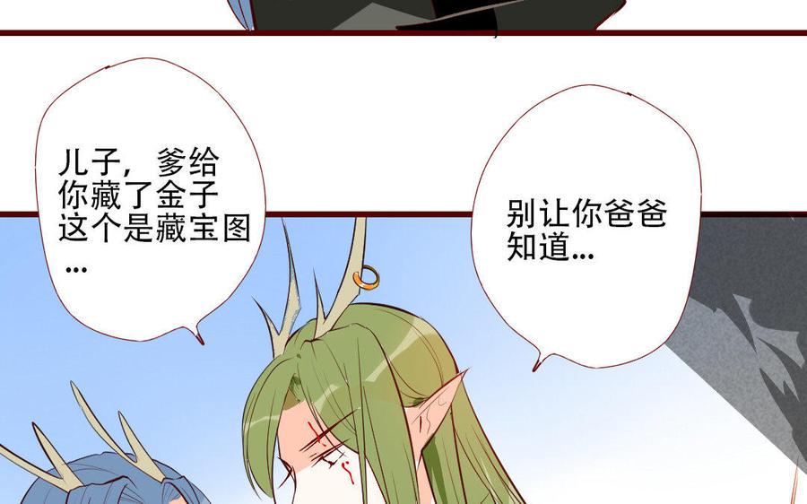 《门徒》漫画最新章节第211话 倔强的儿媳（？）免费下拉式在线观看章节第【7】张图片