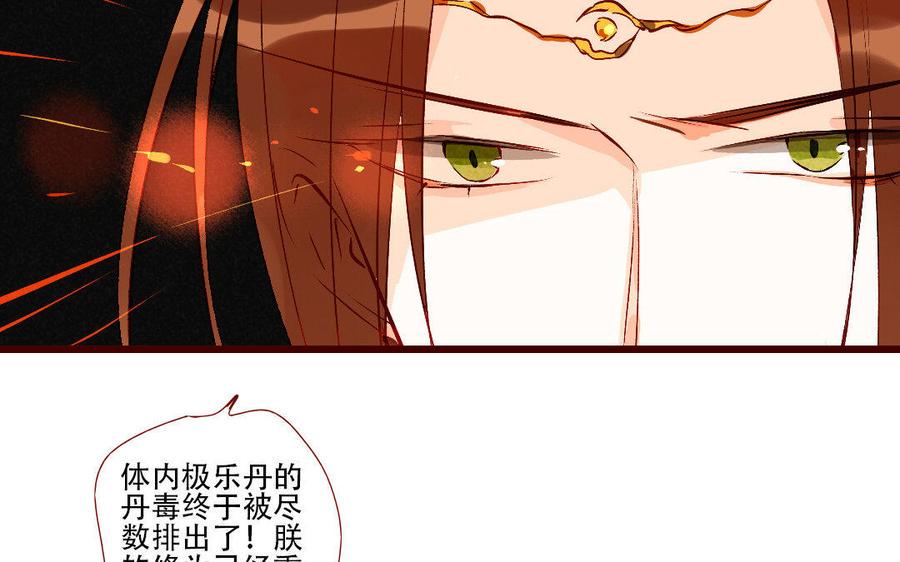 《门徒》漫画最新章节第215话 大开杀戒免费下拉式在线观看章节第【10】张图片