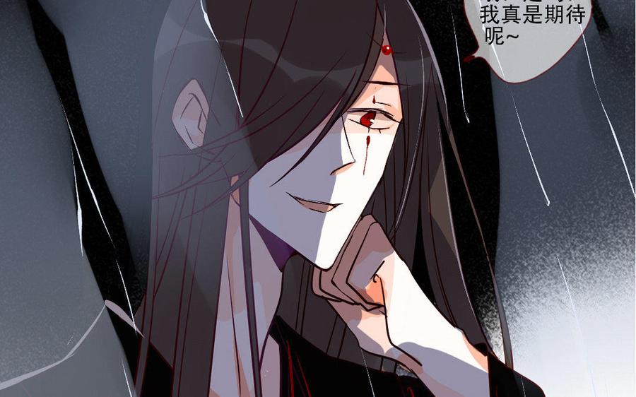 《门徒》漫画最新章节第215话 大开杀戒免费下拉式在线观看章节第【18】张图片