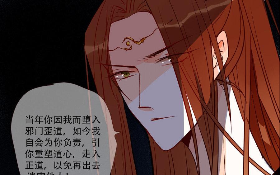 《门徒》漫画最新章节第215话 大开杀戒免费下拉式在线观看章节第【20】张图片