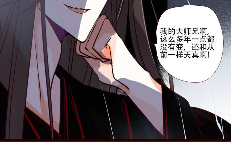 《门徒》漫画最新章节第215话 大开杀戒免费下拉式在线观看章节第【22】张图片