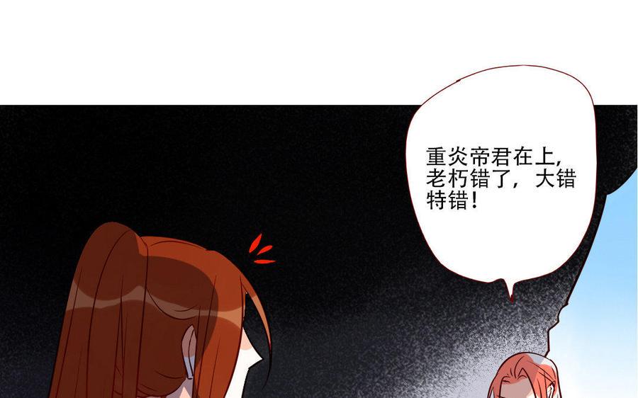 《门徒》漫画最新章节第215话 大开杀戒免费下拉式在线观看章节第【23】张图片