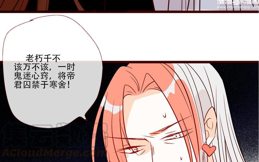 《门徒》漫画最新章节第215话 大开杀戒免费下拉式在线观看章节第【25】张图片