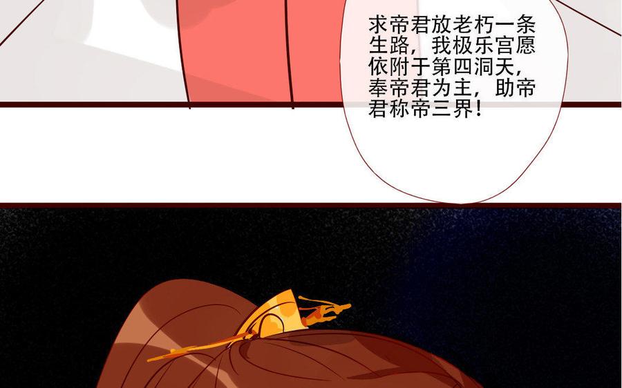 《门徒》漫画最新章节第215话 大开杀戒免费下拉式在线观看章节第【27】张图片