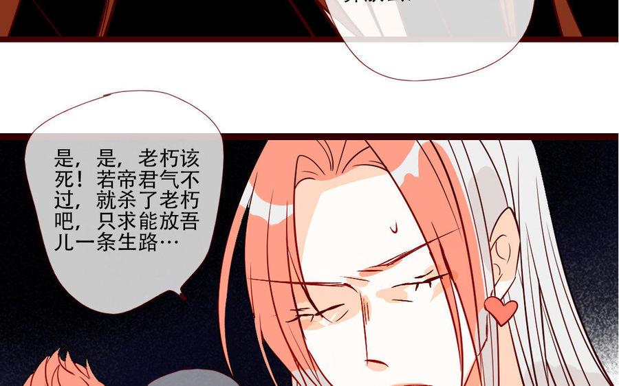 《门徒》漫画最新章节第215话 大开杀戒免费下拉式在线观看章节第【30】张图片