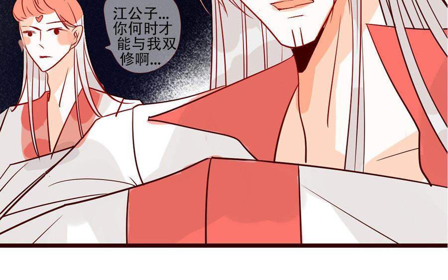 《门徒》漫画最新章节第215话 大开杀戒免费下拉式在线观看章节第【31】张图片