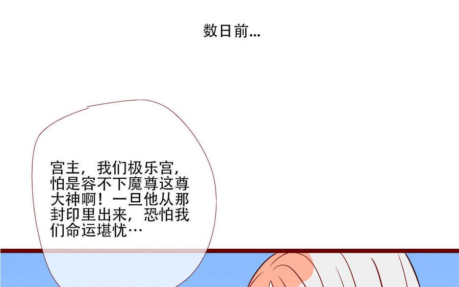 《门徒》漫画最新章节第215话 大开杀戒免费下拉式在线观看章节第【32】张图片