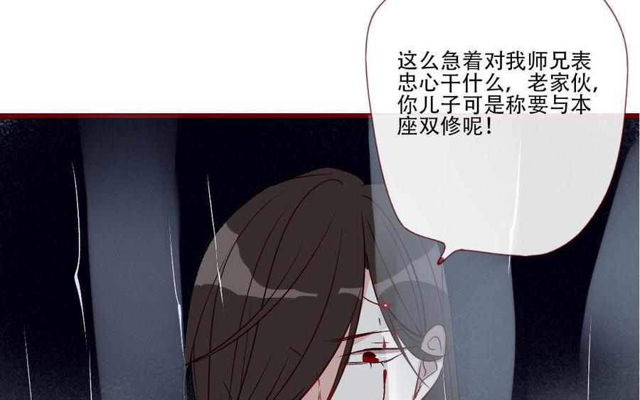 《门徒》漫画最新章节第215话 大开杀戒免费下拉式在线观看章节第【38】张图片