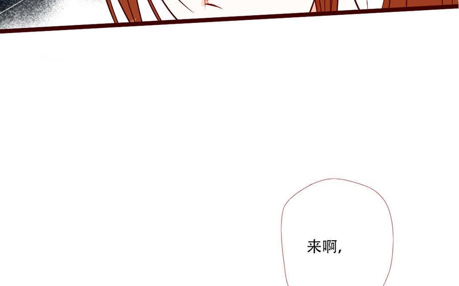 《门徒》漫画最新章节第215话 大开杀戒免费下拉式在线观看章节第【47】张图片