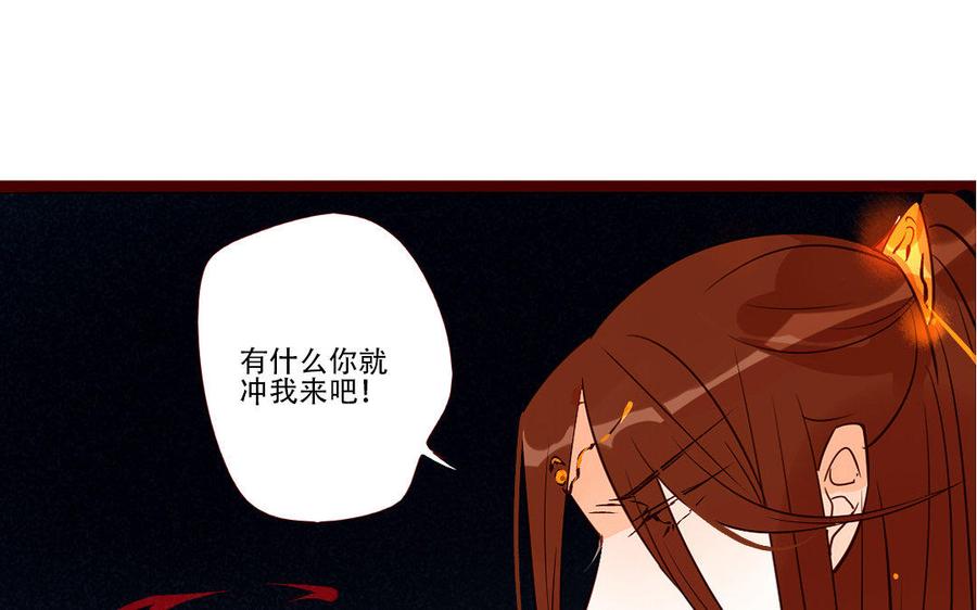 《门徒》漫画最新章节第215话 大开杀戒免费下拉式在线观看章节第【52】张图片