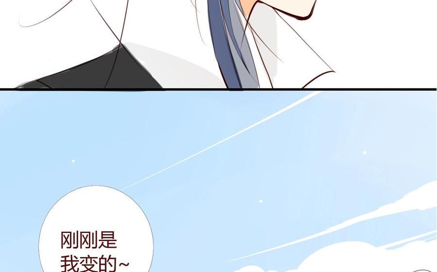 《门徒》漫画最新章节第21话 人剑合一免费下拉式在线观看章节第【24】张图片