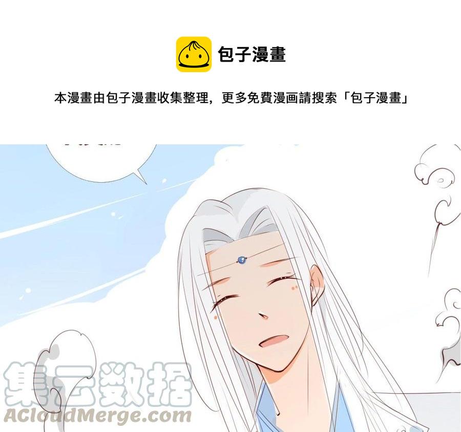 《门徒》漫画最新章节第21话 人剑合一免费下拉式在线观看章节第【25】张图片