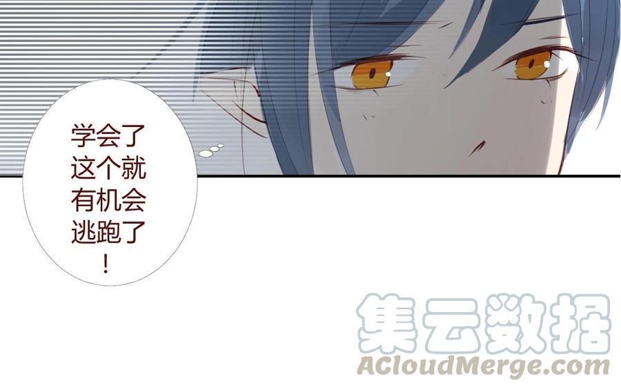 《门徒》漫画最新章节第21话 人剑合一免费下拉式在线观看章节第【29】张图片