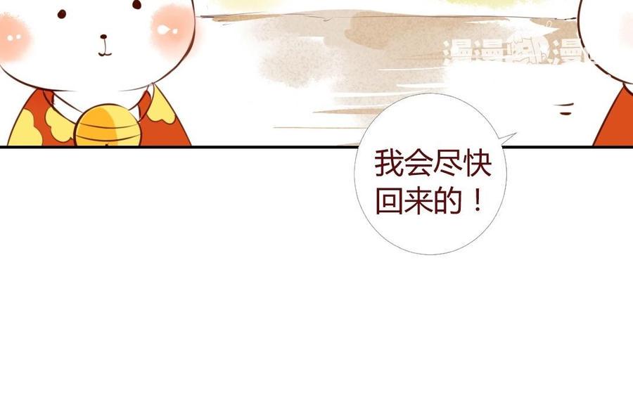 《门徒》漫画最新章节第21话 人剑合一免费下拉式在线观看章节第【50】张图片